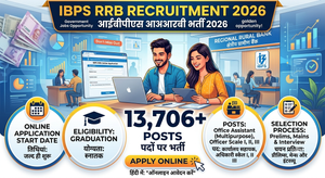 IBPS RRB Recruitment 2026: 13,706 पदों पर भर्ती, Clerk और Officer पदों के लिए आवेदन शुरू