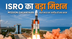 ISRO EOS-05 Mission 2026