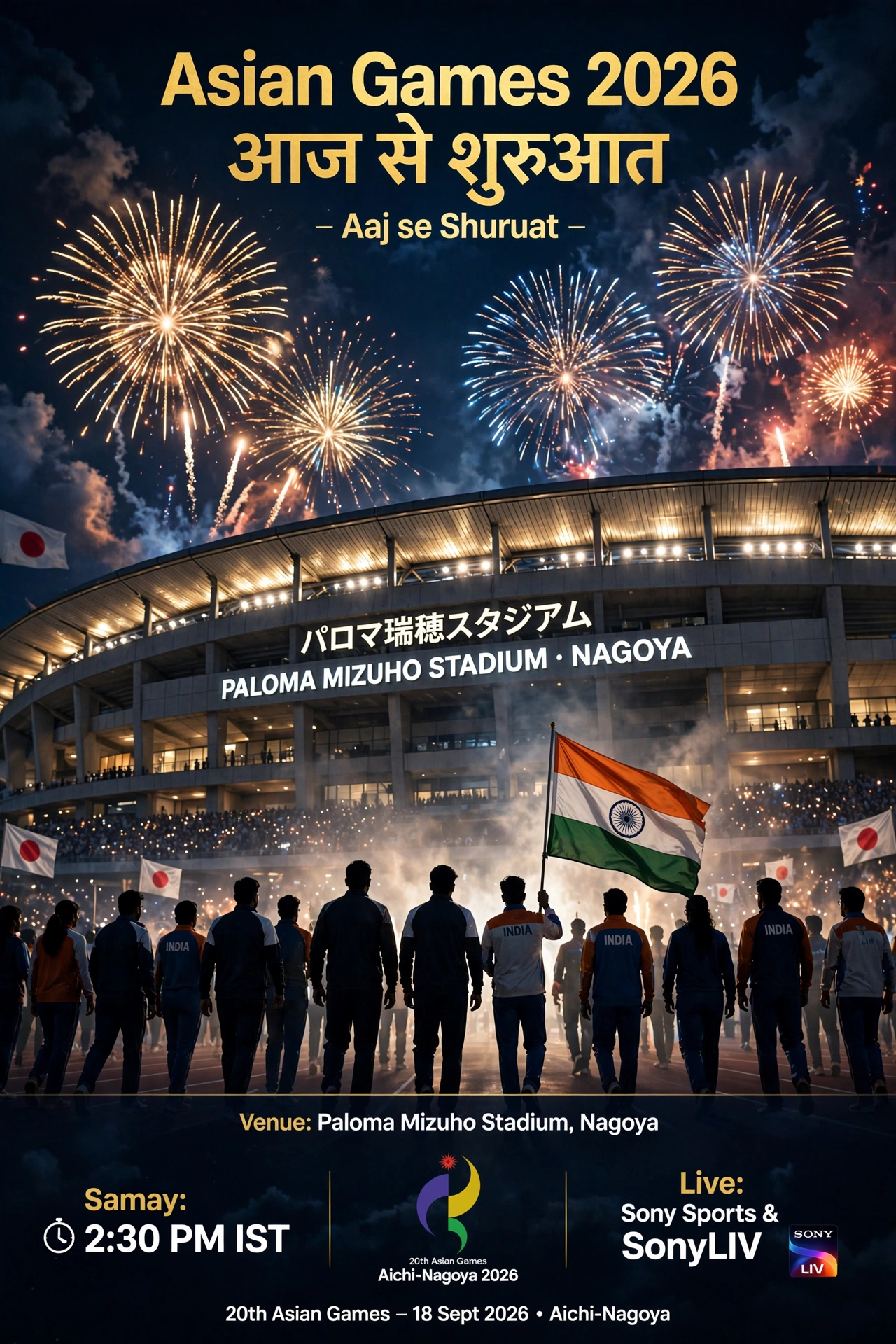 asian games