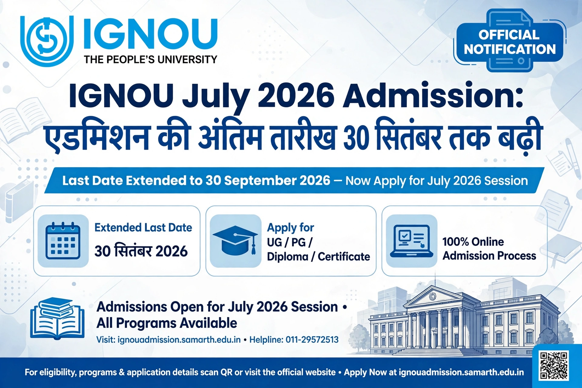 ignou